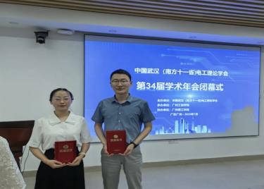 我校必赢电子游戏电子平台教师在武汉（南方十一省）电类专业基础课程教学竞赛中荣获佳绩