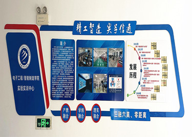 电子工程/必赢电子游戏电子平台实验实训中心