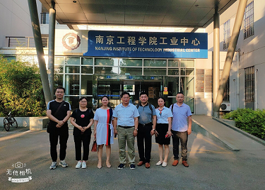 学习创新模式，促进改革发展 ——必赢电子游戏电子平台赴南京工程学院工业中心考察学习