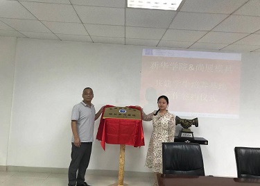 校企深入合作、产教深度融合 ——必赢与安徽省尚展模具工业有限公司签署校企合作协议