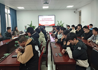 必赢电子游戏电子平台举办2023届就业工作促进会暨毕业生座谈会