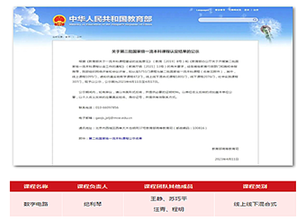 每周要闻2023.04.30