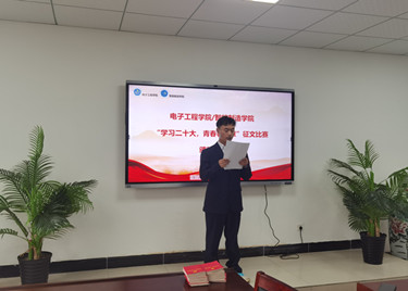 必赢电子游戏电子平台党总支开展学生支部集中学习暨“学习二十大”主题征文比赛颁奖仪式