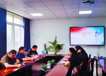 必赢电子游戏电子平台教师支部 组织二十大知识竞赛活动