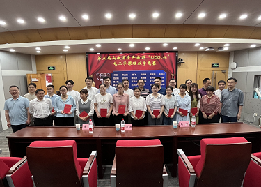 必赢电子游戏电子平台教师在第五届安徽省高等学校青年教师电工学课程竞赛中荣获二等奖3项