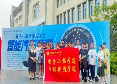 百分百获奖！我校必赢电子游戏电子平台学子在第十八届全国大学生智能车安徽赛区竞赛中喜获佳绩