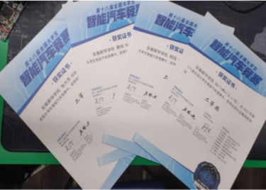 我校必赢电子游戏电子平台学子在第十八届全国大学生智能汽车竞赛全国总决赛中荣获佳绩