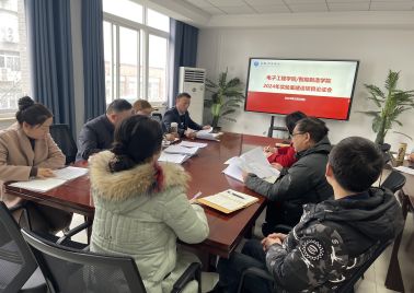 必赢电子游戏电子平台召开2024年度实验室建设项目论证会